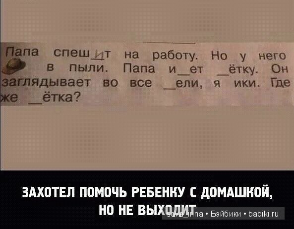 Улыбнитесь, на улице наступила весна | Бэйбики Улыбнитесь, на улице наступила весна
