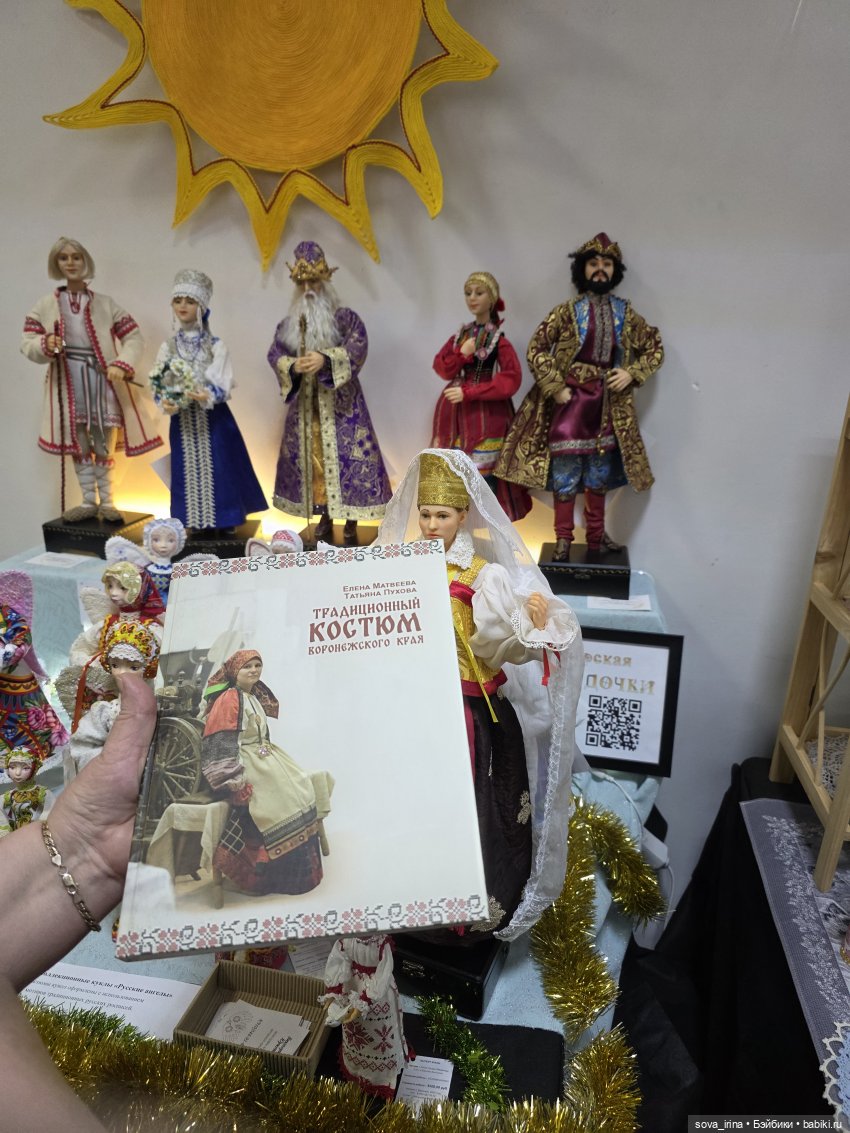 Отчёт КУКЛОВСТРЕЧА г. Воронеж 10.01.2026 (фото 10)