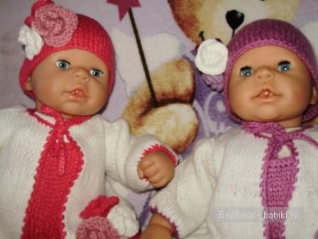 софи и даниэль