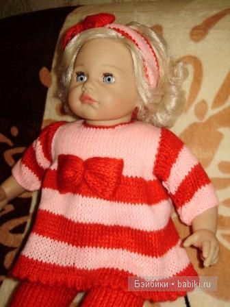 полосатая команда