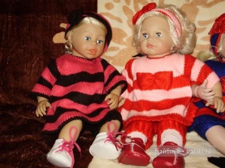 полосатая команда