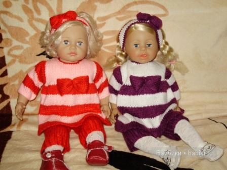 полосатая команда