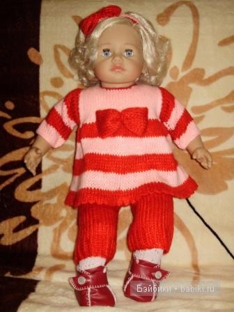 полосатая команда