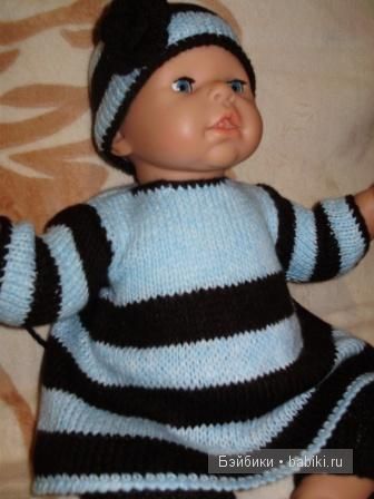 Младшенькие