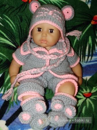 Младшенькие