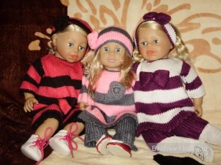 полосатая команда