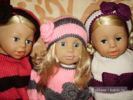 полосатая команда