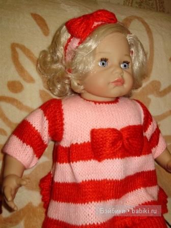 полосатая команда