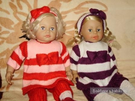 полосатая команда