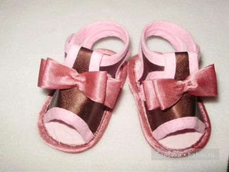 адора Кристина