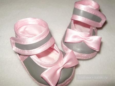 адора Кристина