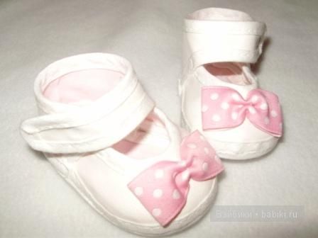 адора Кристина