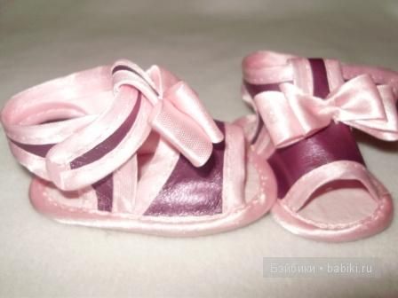 адора Кристина