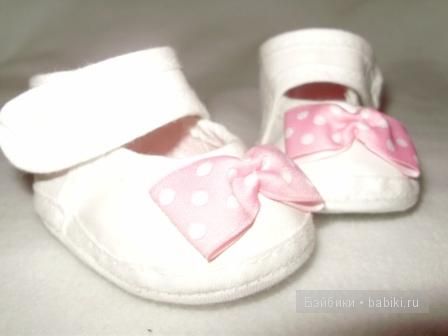 адора Кристина