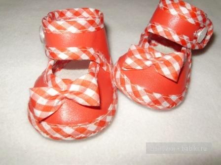 адора Кристина