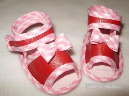 адора Кристина