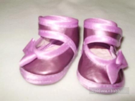 адора Кристина