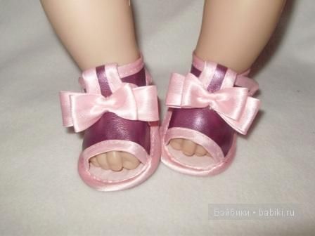 адора Кристина