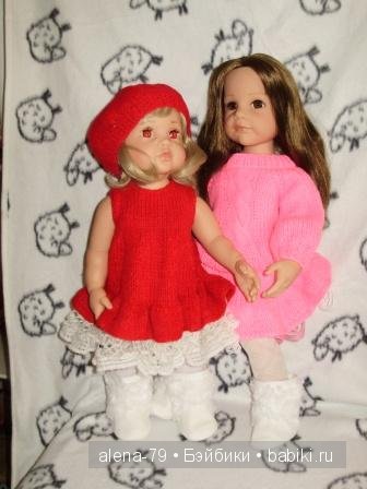 София и Настя