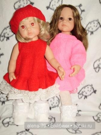 София и Настя