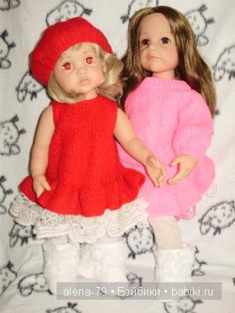 София и Настя