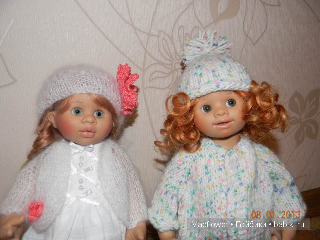 Лили и Бени