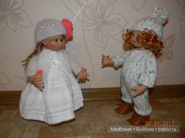 Лили и Бени