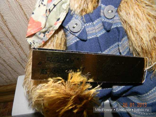 Бывает ли радость тройной