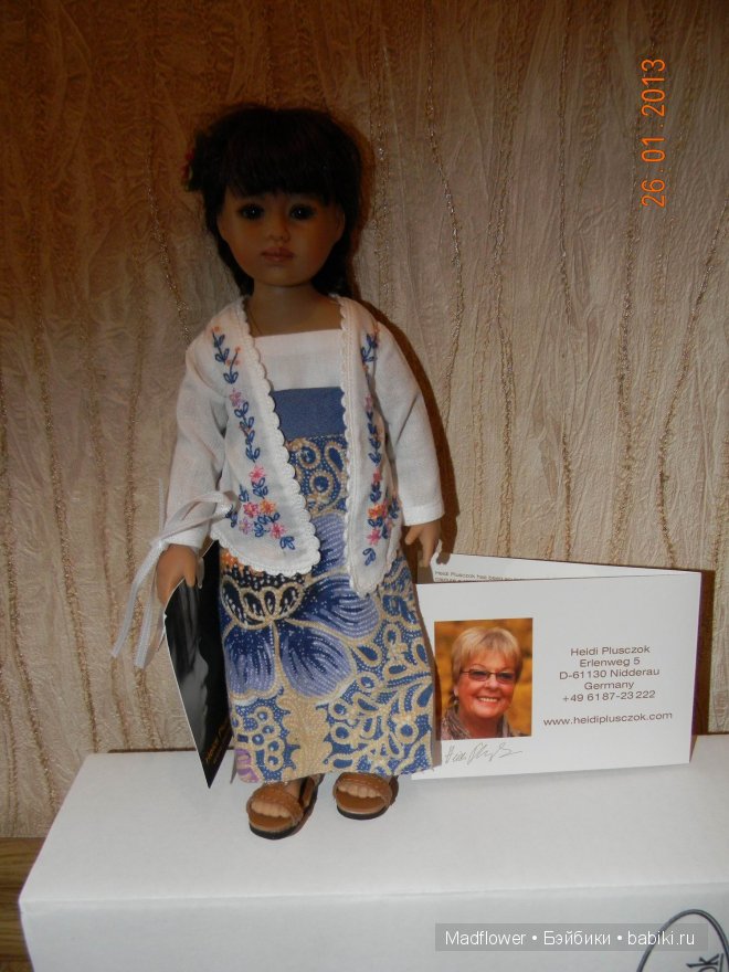 Бывает ли радость тройной