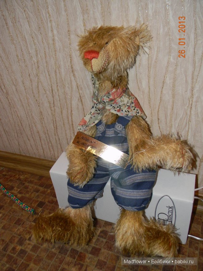 Бывает ли радость тройной