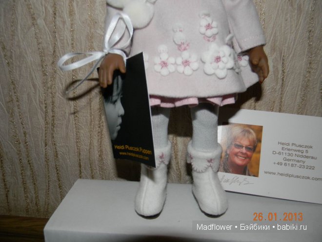 Бывает ли радость тройной