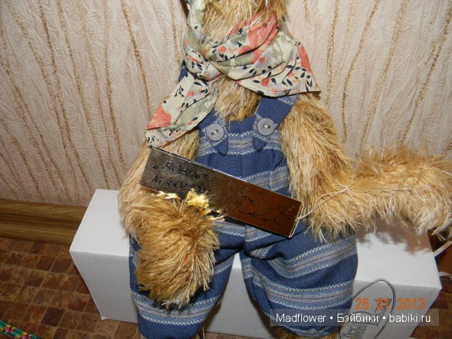 Бывает ли радость тройной