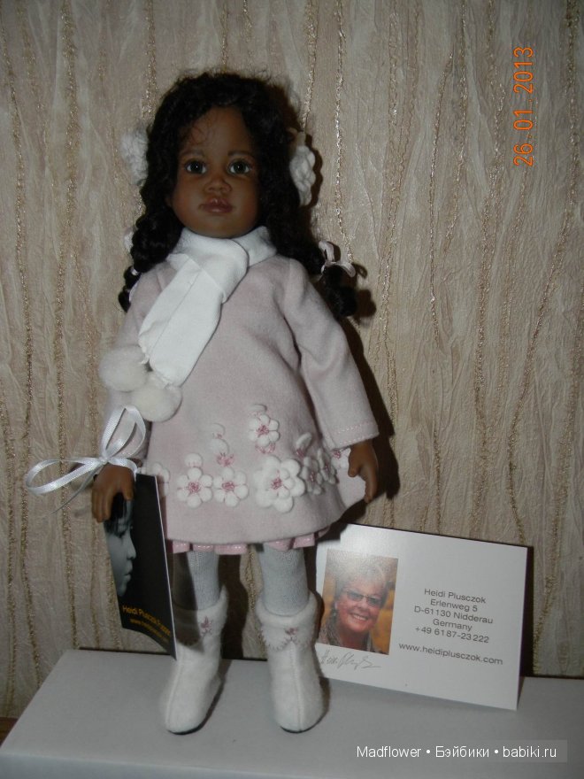 Бывает ли радость тройной