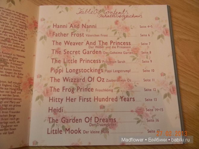 Каталог коллекции 2012 года Heidi Plusczok (фото 3)