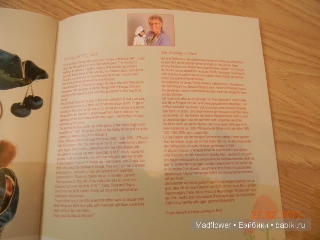 Каталог коллекции кукол Heidi Plusczok 2011 года