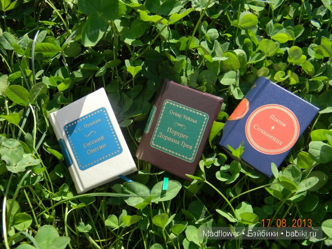 Джеральдин (Geraldine) - мое любимое исключение. Heidi Plusczok, 2011, шарнирная кукла