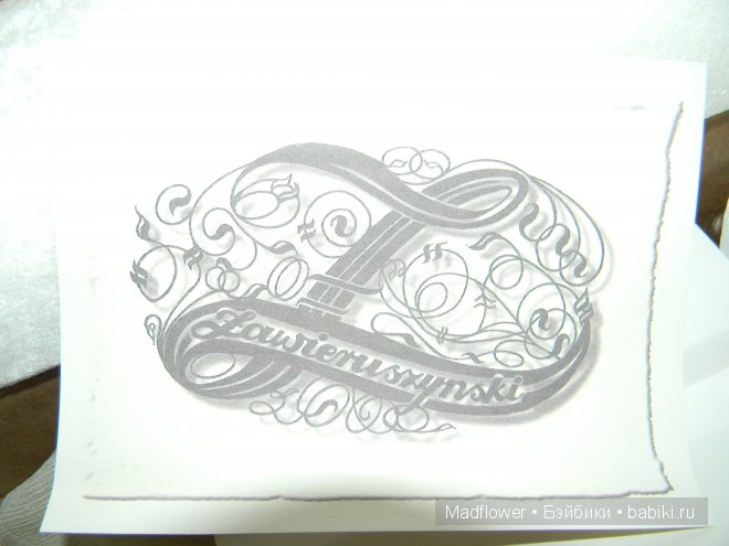 Первая БЖД четы Заверужински - Talia, 2014 (фото 3)