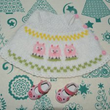 С Новым Годом