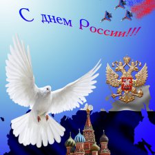 Праздник России, кукольный день