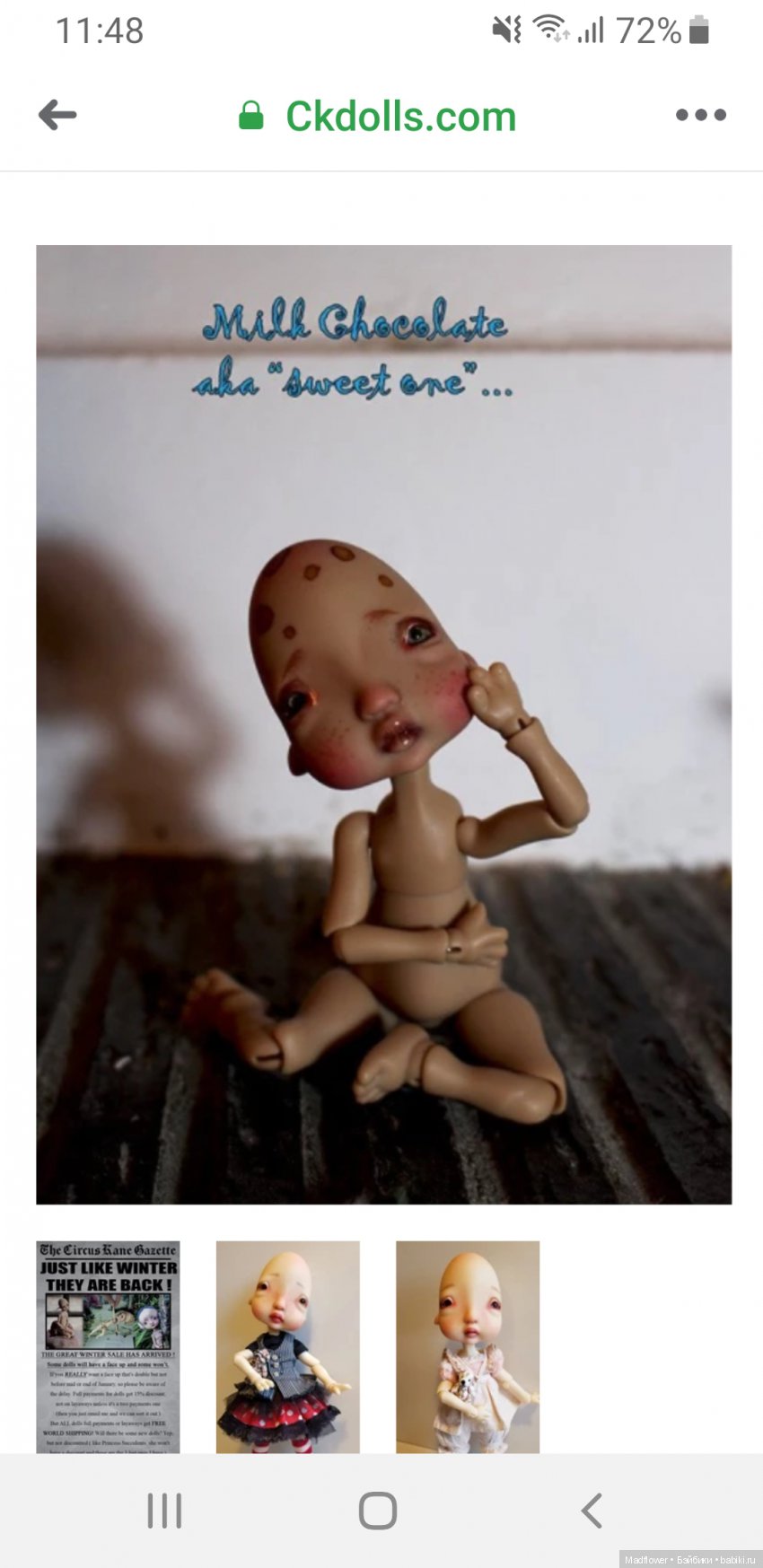 Продажа стоковых кукол на сайте Nefer Kane (фото 4)