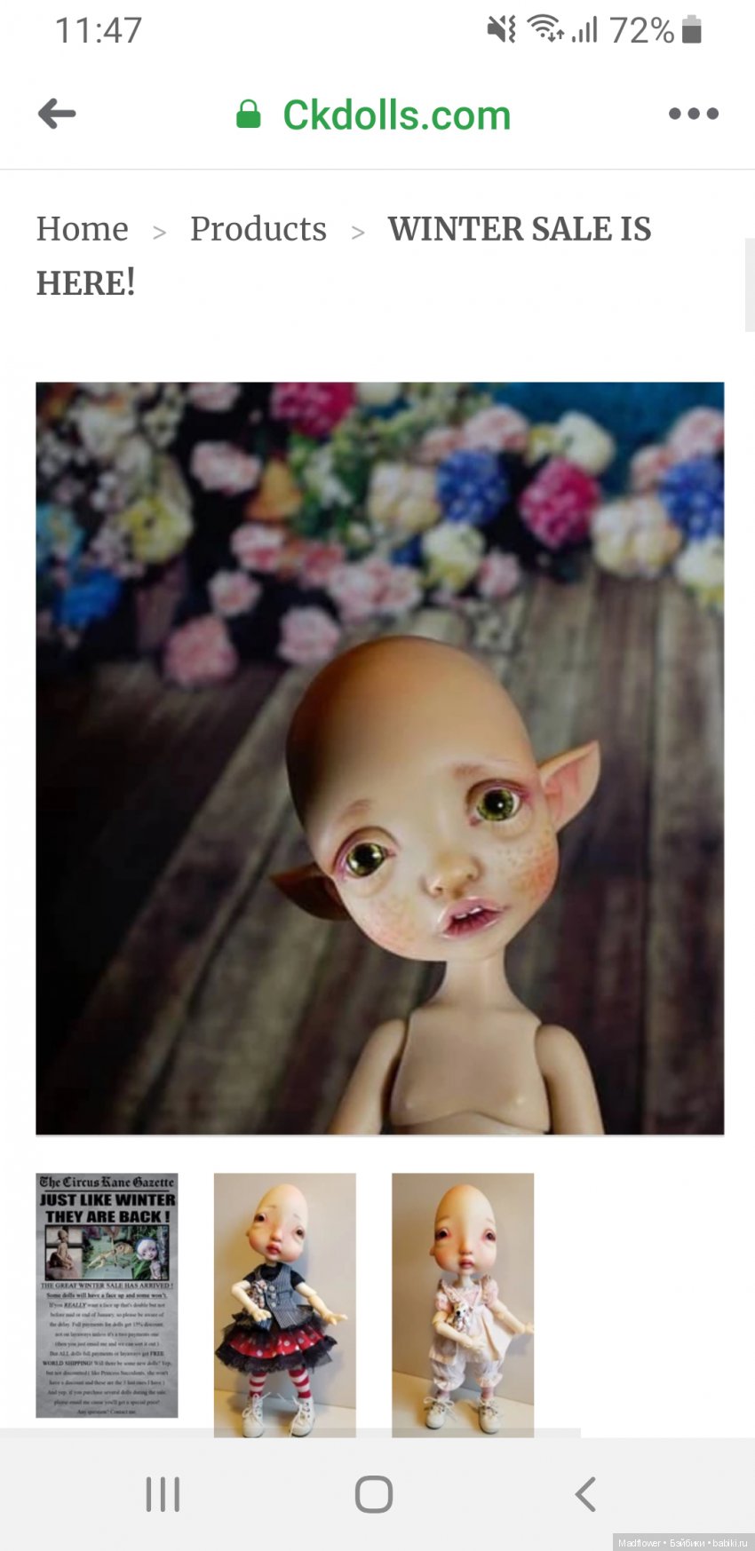 Продажа стоковых кукол на сайте Nefer Kane (фото 7)