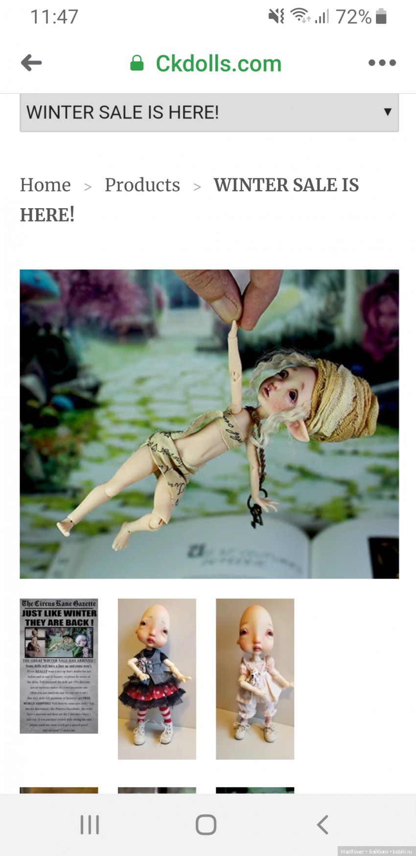 Продажа стоковых кукол на сайте Nefer Kane (фото 6)