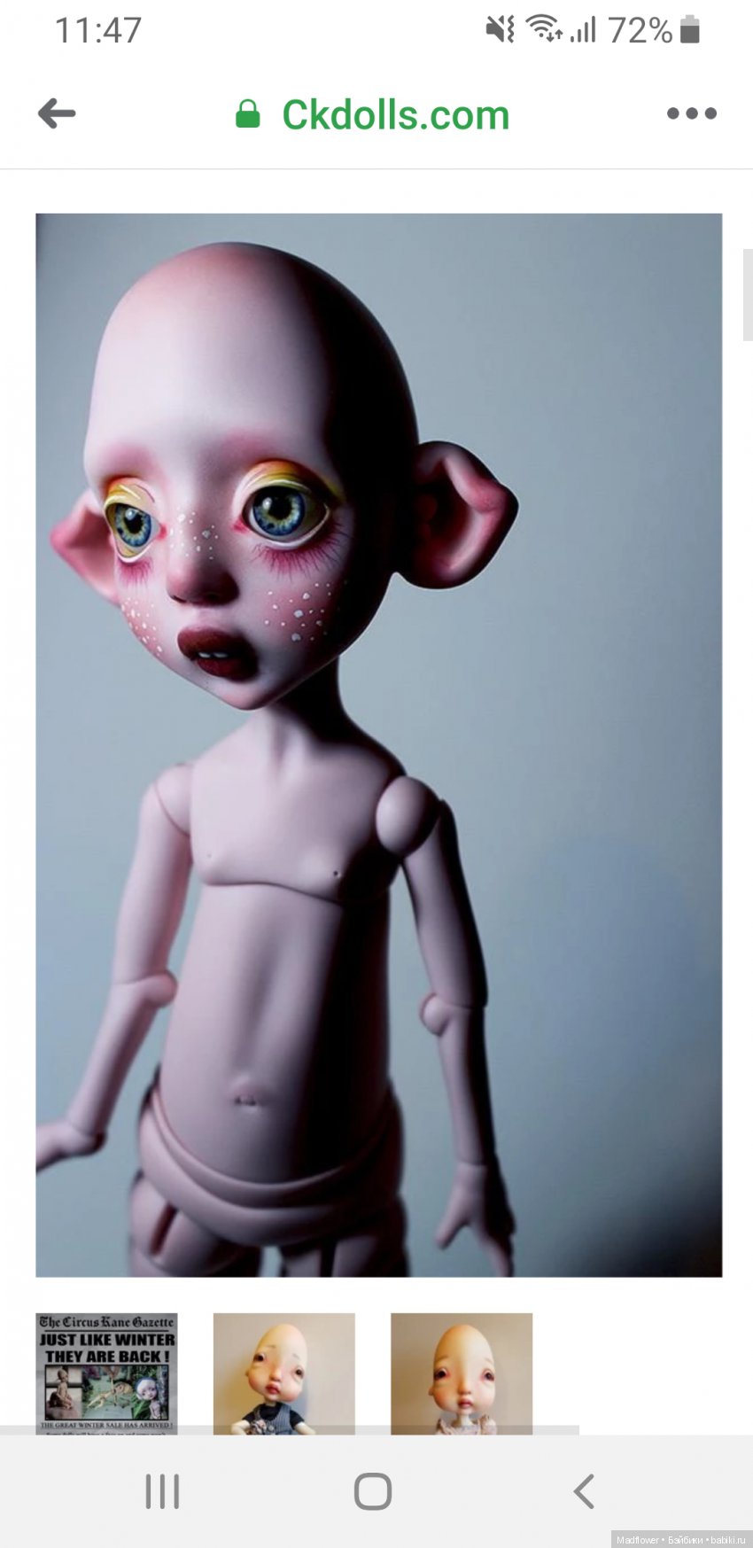 Продажа стоковых кукол на сайте Nefer Kane (фото 5)