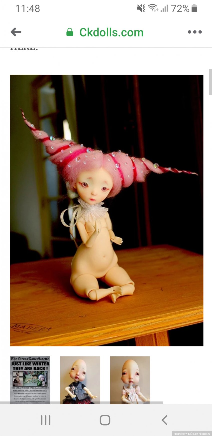 Продажа стоковых кукол на сайте Nefer Kane