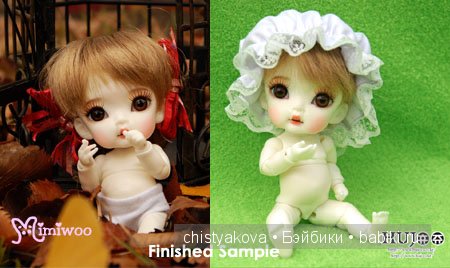 Ищу Малыша Худжио — Худжики