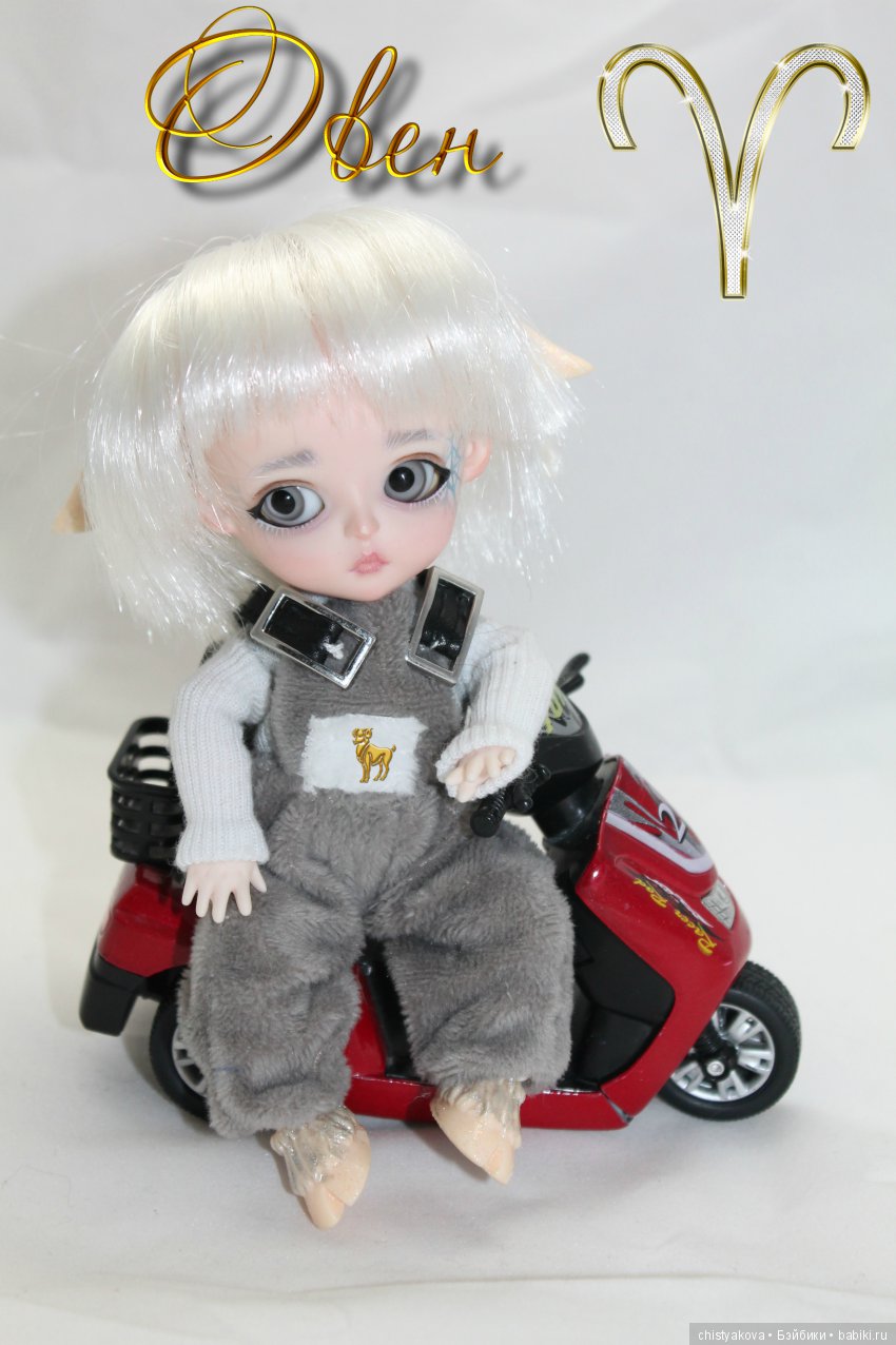 Знаки Зодиака — Фотоистории с куклами BJD (БЖД): сериалы