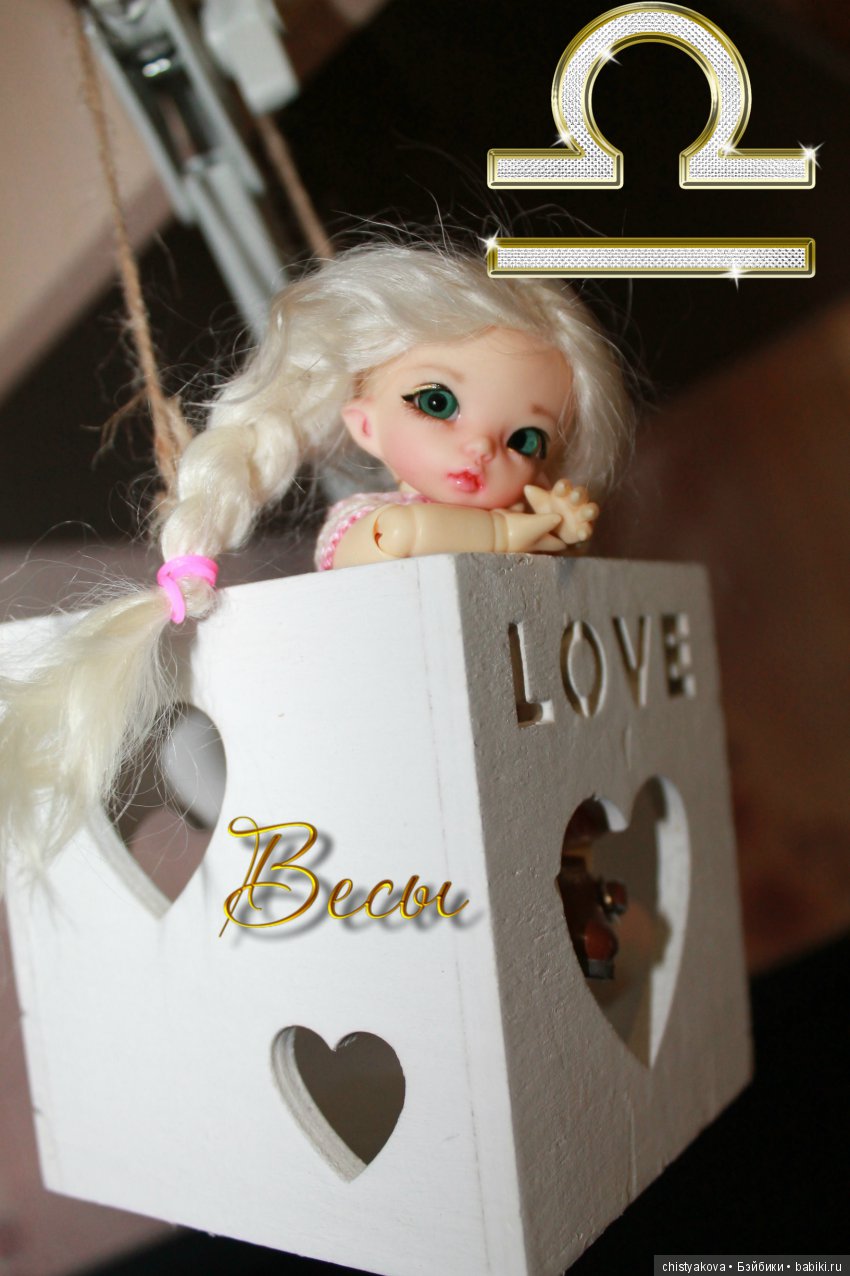 Знаки Зодиака — Фотоистории с куклами BJD (БЖД): сериалы (фото 7)