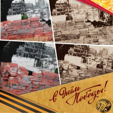 Большая стройка к Дню Победы