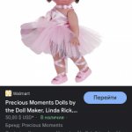 Продам малышку ДРАГОЦЕННЫЕ МОМЕНТЫ Кукла Precious Moments® Ballerina Bliss