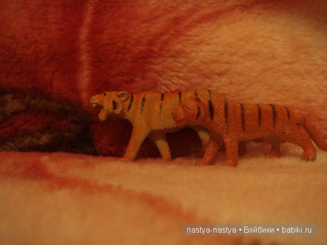 Мое тигриное семеейство — Интересные игрушки и фигурки (разное): редкие